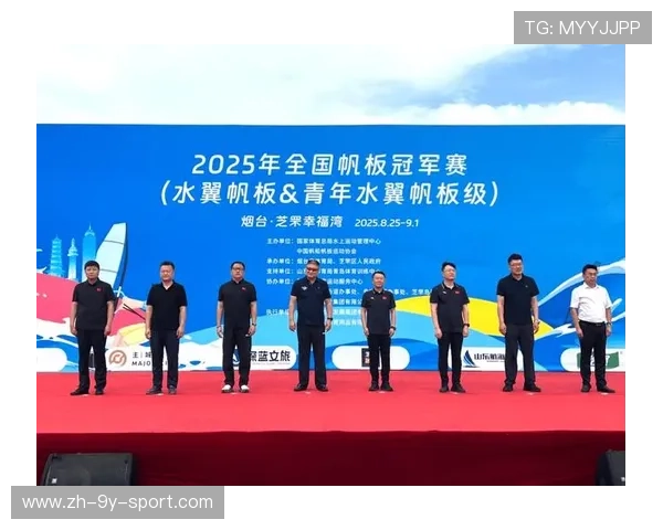世界帆板赛建立国际青少年训练交流计划拓宽视野 世界帆板赛建立国际青少年训练交流计划拓宽视野